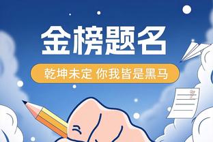 半岛全站app下载官网截图2